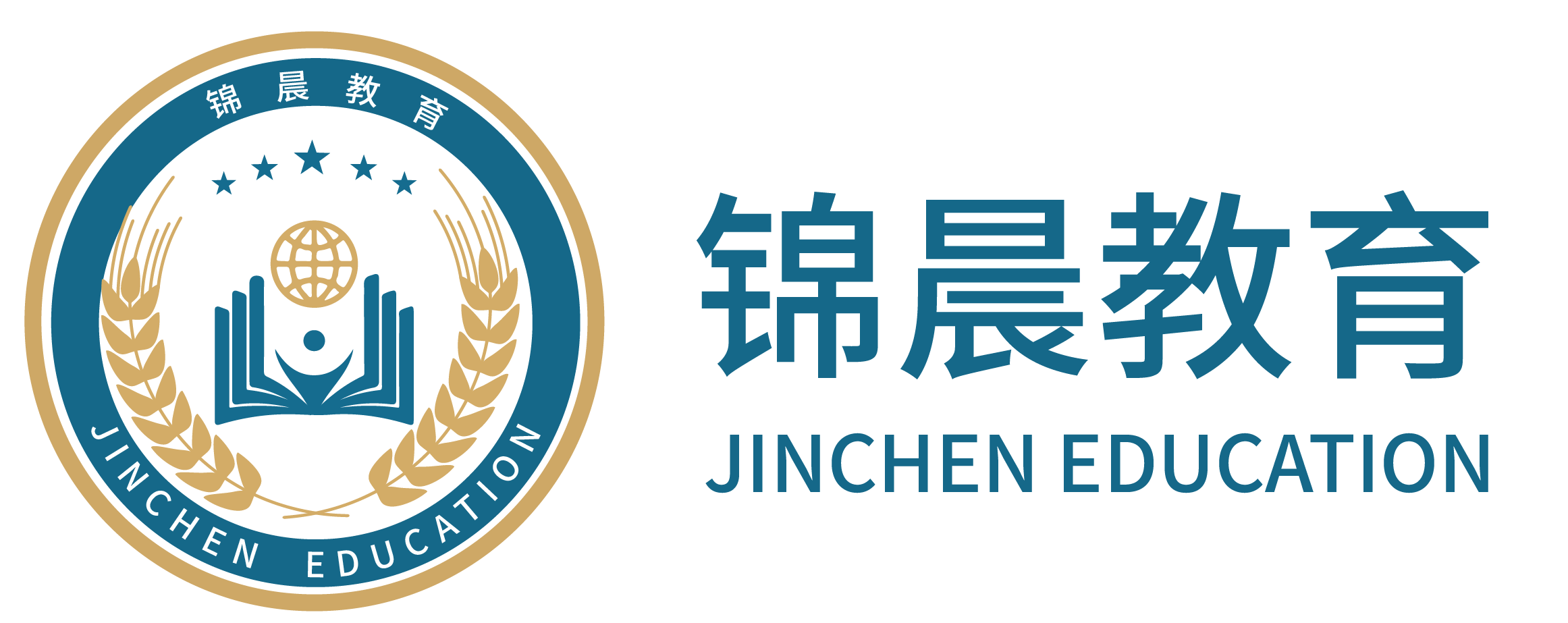 锦晨教育：常州工学院2026年五年一贯制“专转本”（师范类）招生简章